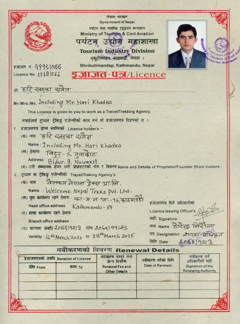 Licence- Nepal Tourism Board